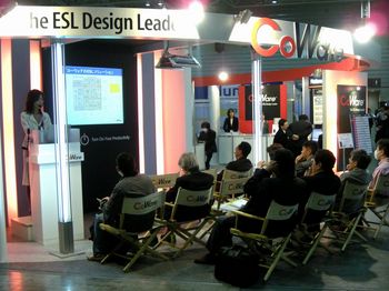 edsf2009_coware-01.jpg