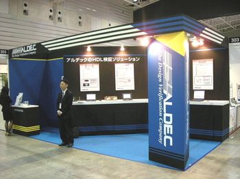 edsf2009_aldec-03.jpg