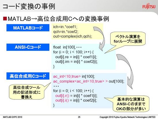 MATLAB_QNET02.jpg