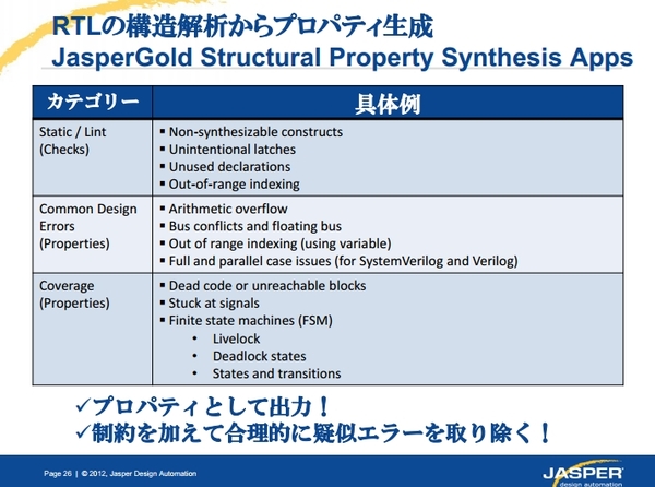 synkom02.jpg