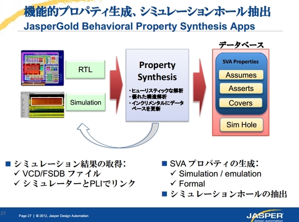 synkom03.jpg