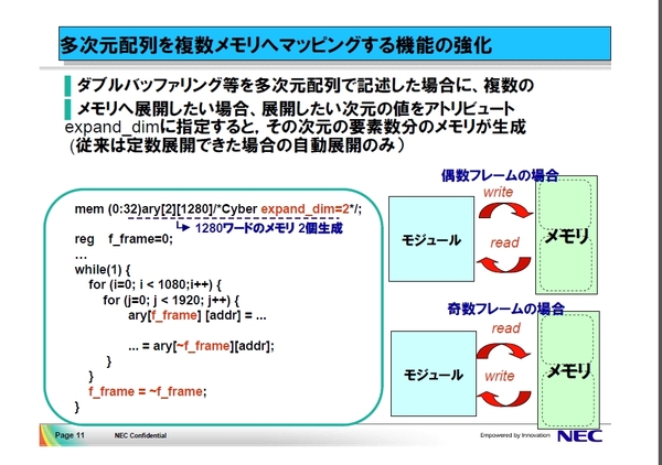 NEC02.jpg